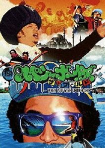 スペシャボーイズザワールドホエンユーウィッシュアポンアシップ詳しい納期他、ご注文時はお支払・送料・返品のページをご確認ください発売日2010/7/14関連キーワード：スペシャボーイズスペシャボーイズ ザ・ワールド〜When You Wish Upon a SHIP（船に願いを）〜スペシャボーイズザワールドホエンユーウィッシュアポンアシップ ジャンル 国内TVバラエティ 監督 出演 スペシャボーイズスペースシャワーTVで放送された伝説的バラエティ番組「スペシャボーイズ」。本作はスペシャボーイズがワールドワイドに活躍すべく、海外ロケ撮り下ろし企画を敢行。フィジー編は小学校ライブ、テレビ出演、儀式セブセブを体験、刑務所慰問ライブなど、トルコ編ではストリートライブをはじめ、放送に入りきらなかった未公開シーンを収録。特典映像特典映像 種別 DVD JAN 4543034025213 収録時間 360分 組枚数 2 販売元 スペースシャワーネットワーク登録日2010/06/22