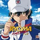越前リョーマ / RYOMA [CD]