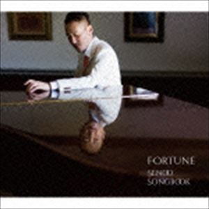 妹尾武 / FORTUNE SENOO SONGBOOK [CD]