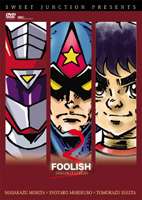 スウィートジャンクション SPECIAL-DVD「FOOLISH3-SANBAKATAISHOW-」 [DVD] 1