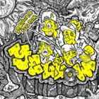 SMOKIN’ IN THE BOYS ROOM / YELLOW [CD]