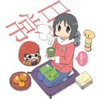 古谷静佳（東雲なの） / TVアニメ 日常 キャラクターソング その1 東雲なの [CD]