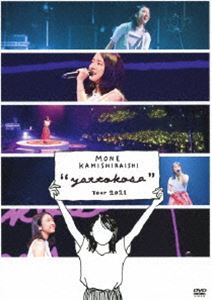 上白石萌音／Mone Kamishiraishi『yattokosa』Tour 2021 