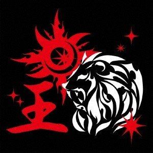 乐天商城 - 覇王 / 王 [CD]