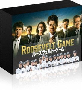 ルーズヴェルト・ゲーム＜ディレクターズカット版＞Blu-ray BOX [Blu-ray]