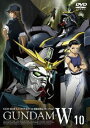 新機動戦記 ガンダムW 10 [DVD]