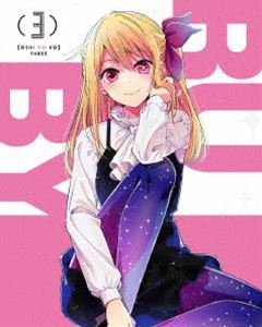 オシノコ3詳しい納期他、ご注文時はお支払・送料・返品のページをご確認ください発売日2023/8/30関連キーワード：アニメーション ブルーレイ BD推しの子 3［Blu-ray］オシノコ3 ジャンル アニメテレビアニメ 監督 平牧大輔 出演...