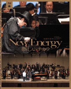 H ZETT M × 神奈川フィルハーモニー管弦楽団『新しいチカラ』 [Blu-ray]