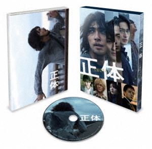 正体 豪華版Blu-ray [Blu-ray]