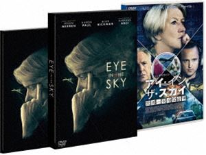 アイ・イン・ザ・スカイ 世界一安全な戦場 [DVD]