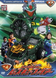 詳しい納期他、ご注文時はお支払・送料・返品のページをご確認ください発売日2009/9/25トミカヒーロー レスキューファイアー VOL.4 ジャンル アニメ特撮 監督 出演 久保翔川田祐中村優藤重政孝藤岡弘、人気特撮アクション『レスキューファイアー』がDVDで登場!魔界の軍団“ジャカエン”による超火災から人類を守るために結成された世界消防庁の特別機動組織“レスキューファイアー”の活躍を描く。 種別 DVD JAN 4988103160219 収録時間 48分 カラー カラー 組枚数 1 製作年 2009 製作国 日本 音声 DD（ステレオ） 販売元 ハピネット登録日2009/06/25