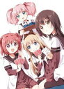 ゆるゆり さん☆ハイ! ぶる〜れいこんぷり〜とぼっくす [Blu-ray]