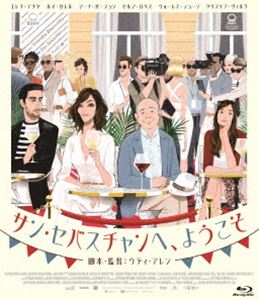 󡦥Хء褦 [Blu-ray]