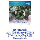 C̓` RpNgBlu-ray BOX1E2mXyVvCXŁn [Blu-rayZbg]