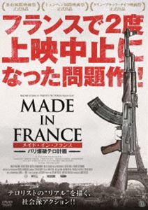 詳しい納期他、ご注文時はお支払・送料・返品のページをご確認ください発売日2016/10/5メイド・イン・フランス-パリ爆破テロ計画- ジャンル 洋画サスペンス 監督 ニコラ・ブークリエフ 出演 マリック・ジディディミトリ・ストロージュフランソワ・シヴィルナシム・シ・アフメドアハメッド・ドゥラメパリ郊外のイスラム原理主義グループの集会に潜入していた、フリージャーナリストのサム。自分の身を隠し原理主義者たちと行動を共にしていく中で、彼はパリ市内で爆破テロを計画している事実をつかむが…。世界が直面するテロ事件の裏側を描き、物議を醸した問題作。テロリストたちのリアリティをあぶり出す社会派アクション。 種別 DVD JAN 4988166206220 組枚数 1 販売元 アメイジングD.C.登録日2016/08/18