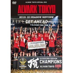 DVD（バスケットボール） アルバルク東京 2018-19シーズンレビュー 〜GET AHEAD〜 [DVD]