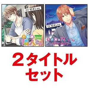 CV:����Lee / �Ի׵Ĥ��ٿͤ����AFTER STORY 2�����ȥ륻�å� [CD]