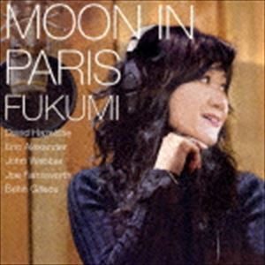 FUKUMI / ムーン・イン・パリ（UHQCD） [CD]