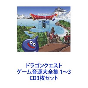 詳しい納期他、ご注文時はお支払・送料・返品のページをご確認ください発売日2009/10/7すぎやまこういち / ドラゴンクエスト ゲーム音源大全集 1〜3 ジャンル アニメ・ゲームゲーム音楽 関連キーワード すぎやまこういちスーパーファミコン版オリジナル・ゲーム音源「ドラゴンクエストI」「ドラゴンクエストII　悪霊の神々」「ドラゴンクエストIII　そして伝説へ・・・」「ドラゴンクエストV　天空の花嫁」「ドラゴンクエストVI　幻の大地」など■アーティスト名　すぎやまこういち商品名：　ドラゴンクエスト ゲーム音源大全集1種別：　CD品番：　KICA-1465JAN：　4988003372170発売日：　20091007商品内容：　CD　3枚組商品解説：　108曲収録商品名：　ドラゴンクエスト ゲーム音源大全集2種別：　CD品番：　KICA-1468JAN：　4988003372187発売日：　20091007商品内容：　CD　3枚組商品解説：　111曲収録商品名：　ドラゴンクエスト ゲーム音源大全集3種別：　CD品番：　KICA-1471JAN：　4988003372194発売日：　20091007商品内容：　CD　3枚組商品解説：　125曲収録関連商品すぎやまこういち CDSUGIレーベル当店厳選セット商品一覧はコチラ 種別 CD3枚セット JAN 6202203150221 組枚数 9 販売元 キングレコード登録日2022/03/24