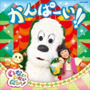 ʤʤФ! ѡ!! [CD]