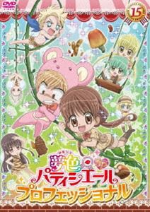 詳しい納期他、ご注文時はお支払・送料・返品のページをご確認ください発売日2011/5/11夢色パティシエール 15 SPプロフェッショナル ジャンル アニメキッズアニメ 監督 鈴木行 出演 悠木碧岡本信彦浜添伸也代永翼竹達彩奈山岡ゆり飯野茉優三澤紗千香松本夏実原作コミックスをアニメ化。小学生の女の子が将来なりたい憧れの職業である“パティシエール”を題材に、何のとりえもないと思っている女の子がパティシエールを目指す姿を描くアニメーション。声の出演は悠木碧、岡本信彦ほか。第15巻。収録内容第55話〜第57話封入特典夢色SPぬりえ(初回生産分のみ特典)関連商品スタジオ雲雀（Lerche）制作作品TVアニメ夢色パティシエールシリーズ2010年日本のテレビアニメ 種別 DVD JAN 4988105062221 収録時間 99分 カラー カラー 組枚数 1 製作年 2009 製作国 日本 音声 日本語DD（ステレオ） 販売元 松竹登録日2011/01/27