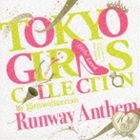 (オムニバス) TOKYO GIRLS COLLECTION 10th Anniversary Runway Anthem（通常盤） [CD]