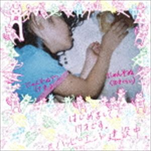 ˤ󤾤̥ǥ / Ϥޤơ17ФǤϥåԡɷ档 [CD]