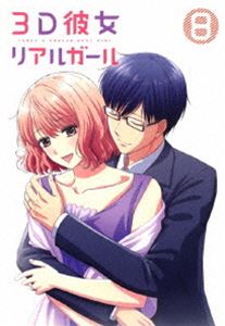 TV Anime - 3D彼女 リアルガール Vol.8 DVD [DVD]