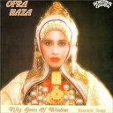 A OFRA HAZA / 50 GATES OF WISDOM [CD]