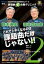 2024ǯܿճڥ󥯡ʡɤǡɹե˥å Vol.2 [DVD]