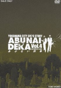 ֤ʤ VOL.4 [DVD]