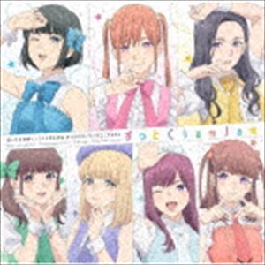 ChamJam / TV���˥�ֿ䤷����ƻ�ۤ��äƤ��줿���̡ץ���饯�������󥰥ߥ˥���Хࡧ�����ä� ChamJam [CD]