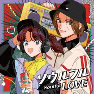 ソウルフル LOVE ～JラップとR＆B～（仮） [CD]