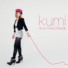 kumi / ずっといつも2人で feat．桃 [CD]のサムネイル