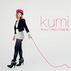 kumi / ずっといつも2人で feat.桃 [CD]