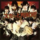 ポンバシwktkメイツ / スカッとPUNCH!!（Type9） [CD]