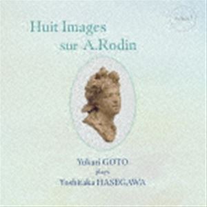 ゴトウユカリ ロダンヲメグルヤッツノイマージュ ハセガワヨシタカサクヒンシュウ詳しい納期他、ご注文時はお支払・送料・返品のページをご確認ください発売日2022/10/21後藤友香理（p） / ロダンをめぐる8つのイマージュ 長谷川慶岳作品集ロダンヲメグルヤッツノイマージュ ハセガワヨシタカサクヒンシュウ ジャンル クラシック器楽曲 関連キーワード 後藤友香理（p）古川はるな（fl）録音年：2022年3月／収録場所：静岡県立美術館ロダン館※こちらの商品はインディーズ盤のため、在庫確認にお時間を頂く場合がございます。 種別 CD JAN 4532813843223 組枚数 1 製作年 2022 販売元 インパートメント登録日2022/10/12