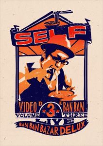 �Х�Х�Х�����ǥ�å�������SELF�� VIDEO DE BAN BAN vol.3 [DVD]