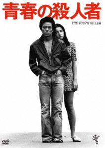 セイシュンノサツジンシャ詳しい納期他、ご注文時はお支払・送料・返品のページをご確認ください発売日2024/1/10関連キーワード：ミズタニユタカ青春の殺人者セイシュンノサツジンシャ ジャンル 邦画ドラマ全般 監督 長谷川和彦 出演 水谷豊内田良平市原悦子原田美枝子白川和子江藤潤桃井かおり関連商品70年代日本映画中上健次原作映像作品日本アート・シアター・ギルド（ATG）公開作品 種別 DVD JAN 4988003887223 収録時間 120分 組枚数 1 製作年 1976 製作国 日本 販売元 キングレコード登録日2023/10/30