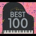 角聖子 / ピアノできく青春メロディ ベスト100 [CD]