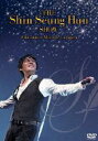 シン・スンフン／THE Shin Seung Hun SHOW-Chirismas Miracle in Japan [DVD] 1