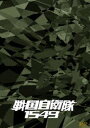 퍑q1549 DTSʑŁy萶Yz [DVD]