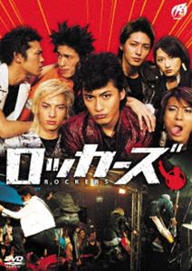 詳しい納期他、ご注文時はお支払・送料・返品のページをご確認ください発売日2016/2/2ロッカーズ ROCKERS ジャンル 邦画青春ドラマ 監督 陣内孝則 出演 中村俊介玉木宏岡田義徳佐藤隆太塚本高史上原美佐玉山鉄二陣内孝則の長編映画初監督作品。陣内氏が博多で結成したバンド「ザ・ロッカーズ」の活動を中心に描く音楽青春グラフィティ。出演は中村俊介、玉木宏、岡田義徳、佐藤隆太、塚本高史ほか。関連商品佐藤隆太出演作品玉山鉄二出演作品玉木宏出演作品 種別 DVD JAN 4589921402224 収録時間 105分 画面サイズ ビスタ カラー カラー 組枚数 1 製作年 2003 製作国 日本 音声 日本語DD（5.1ch） 販売元 ギャガ登録日2015/11/13