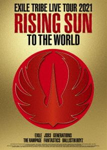 EXILE TRIBE LIVE TOUR 2021”RISING SUN TO THE WORLD” DVD