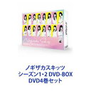 mMUJXLbc V[Y1E2 DVD-BOX [DVD4Zbg]