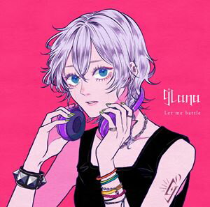 9Lana / Let me battle（通常盤） [CD]