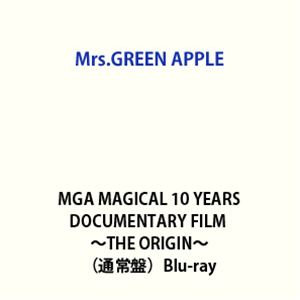 【特典付】Mrs.GREEN APPLE／MGA MAGICAL 10 YEARS DOCUMENTARY FILM 〜THE ORIGIN〜（通常盤） (初回仕様) [Blu-ray]