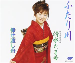 ���夿�޴� / �դ���������Ϥ��� [CD]