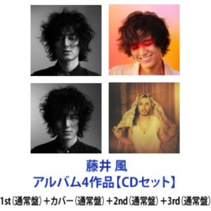 藤井風 / アルバム4作品 1st（通常盤）＋カバー（通常盤）＋2nd（通常盤）＋3rd（通常盤） CD4作品セット