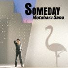 佐野元春 / SOMEDAY（Blu-specCD2） [CD]